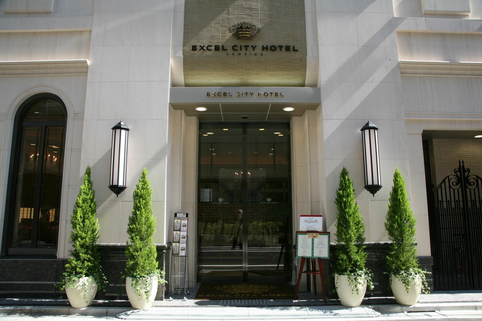 Excel City Hotel Kameido Tokio Zewnętrze zdjęcie